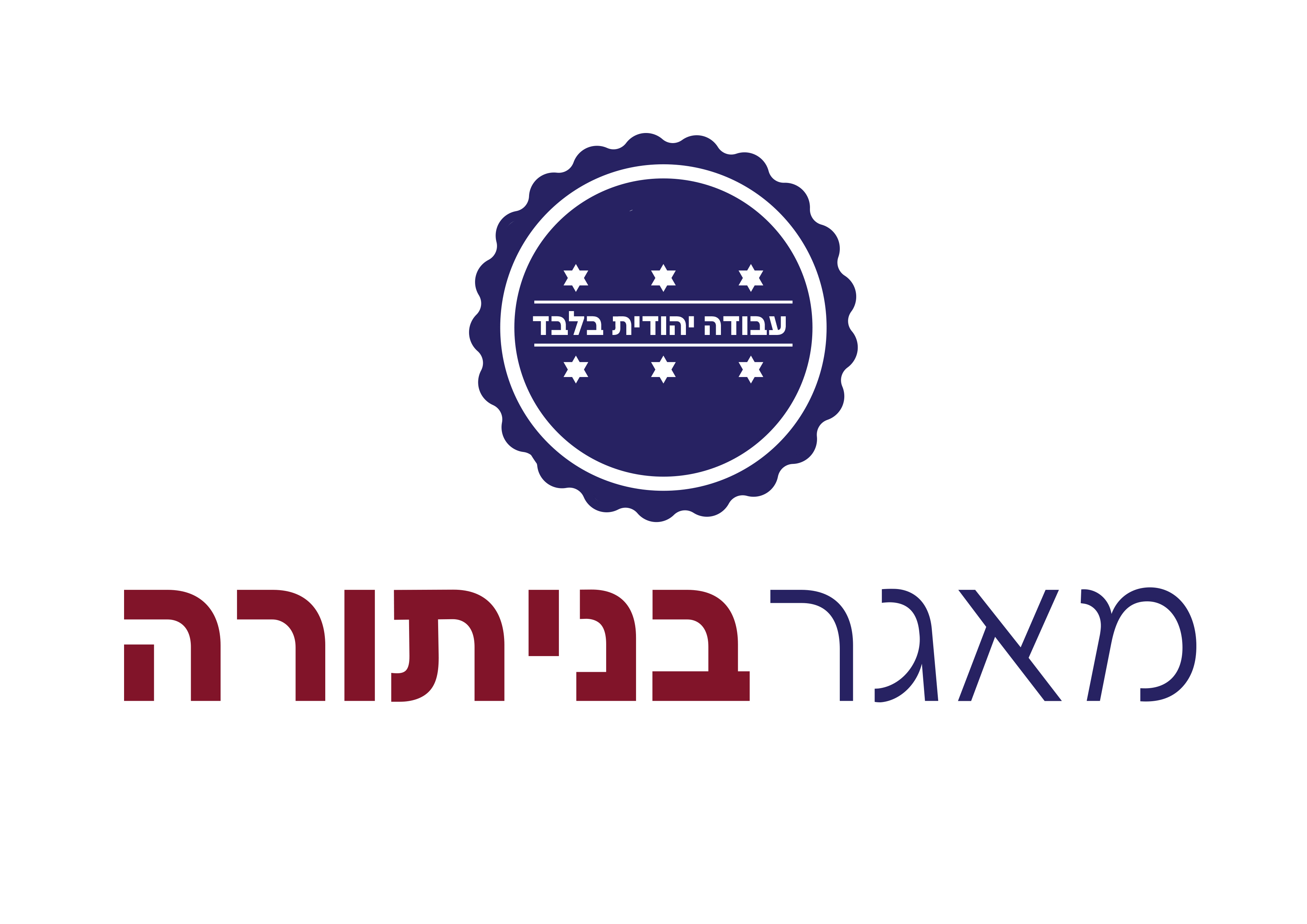סקיצה 1.jpg