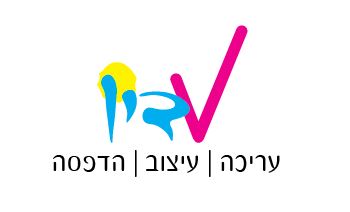 סקיצה.JPG