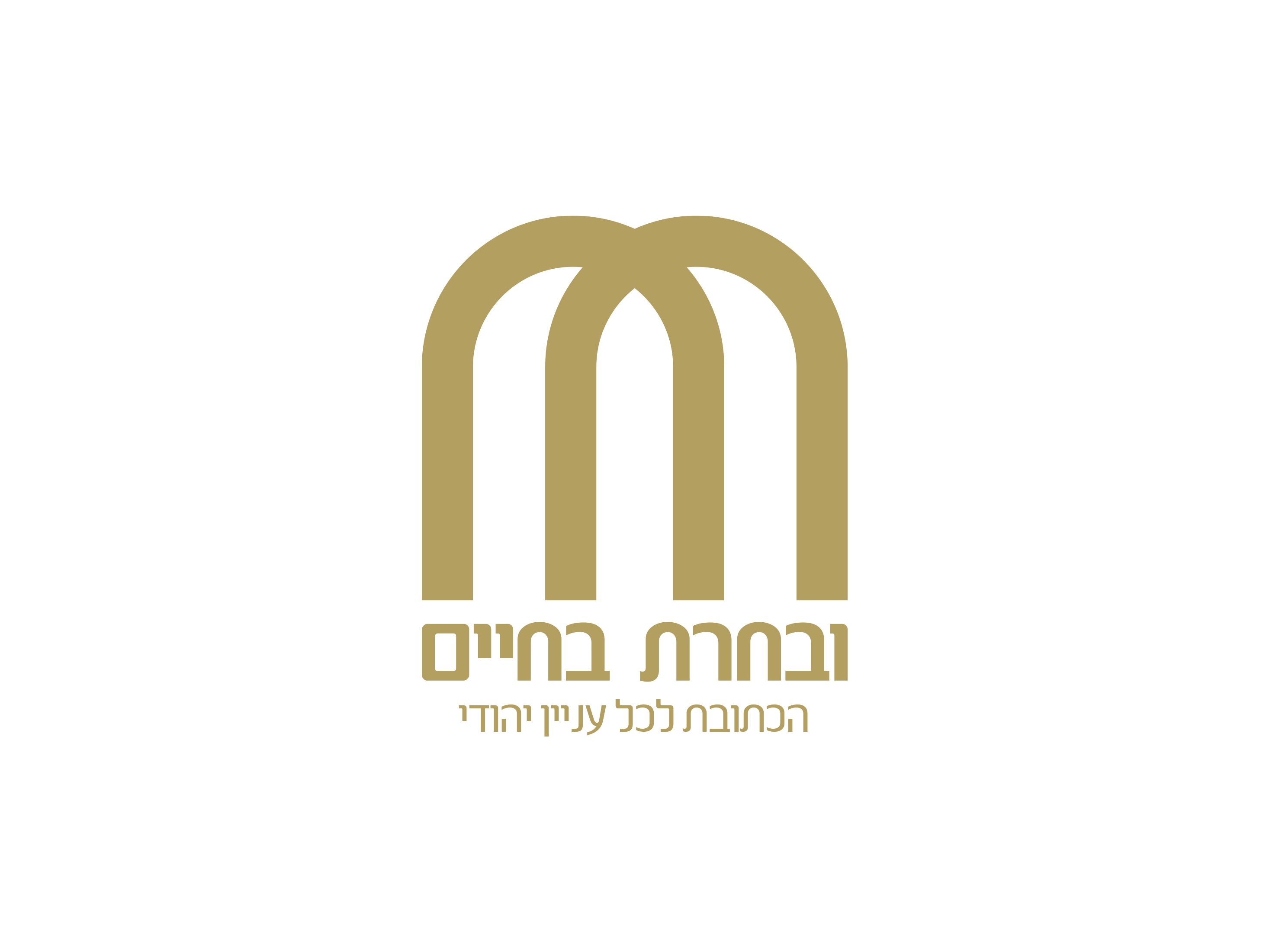 סקיצה.jpg