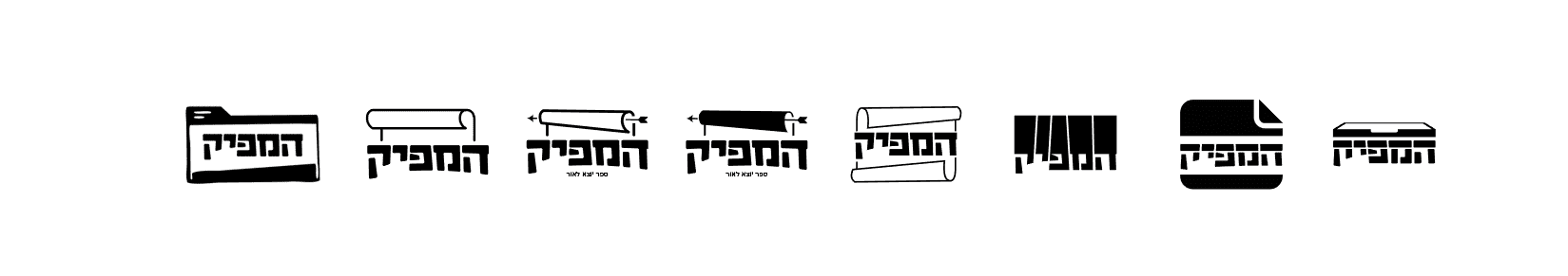 סקיצות המפיק.png