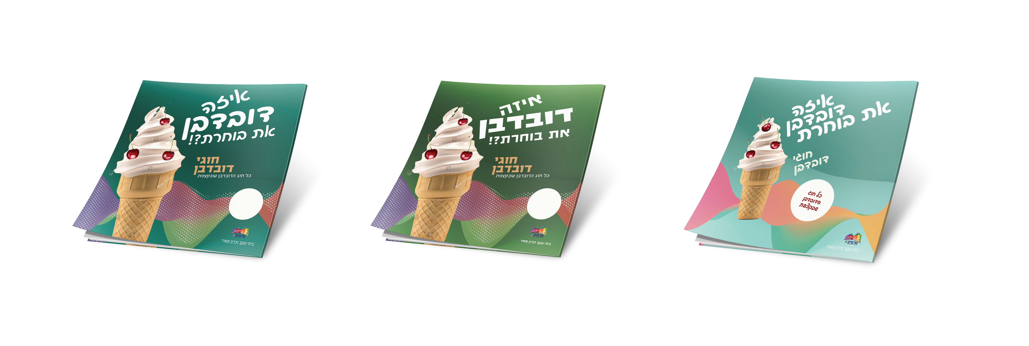 סקיצות כריכה.jpg