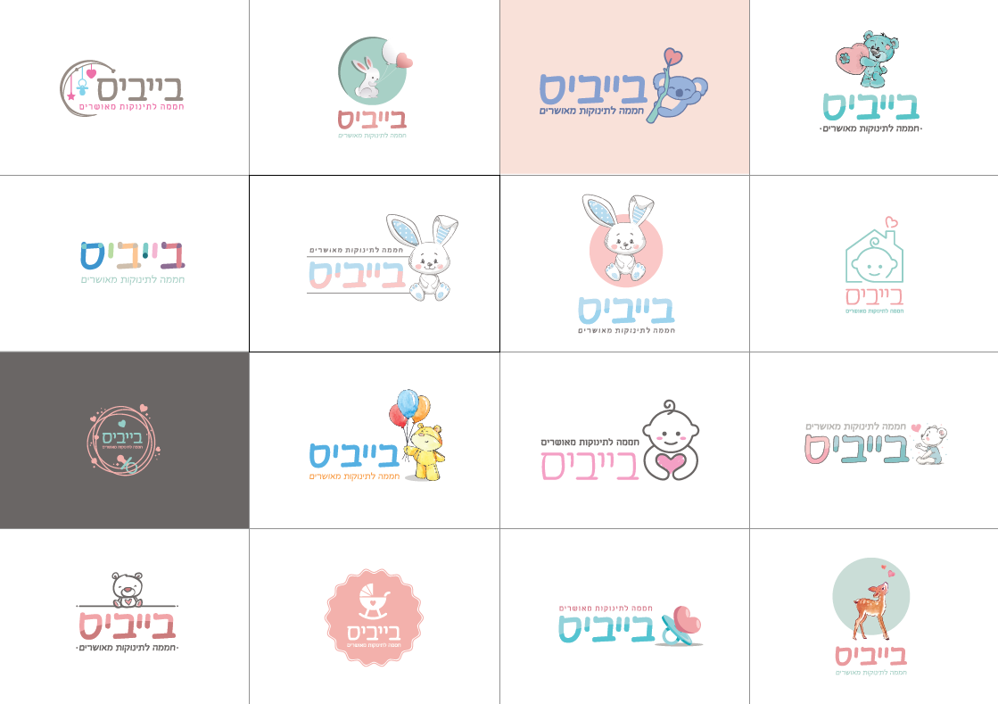 סקיצות לוגו 1.PNG