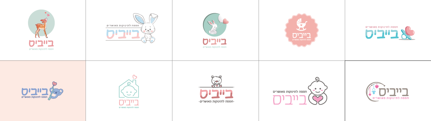 סקיצות לוגו 2.PNG