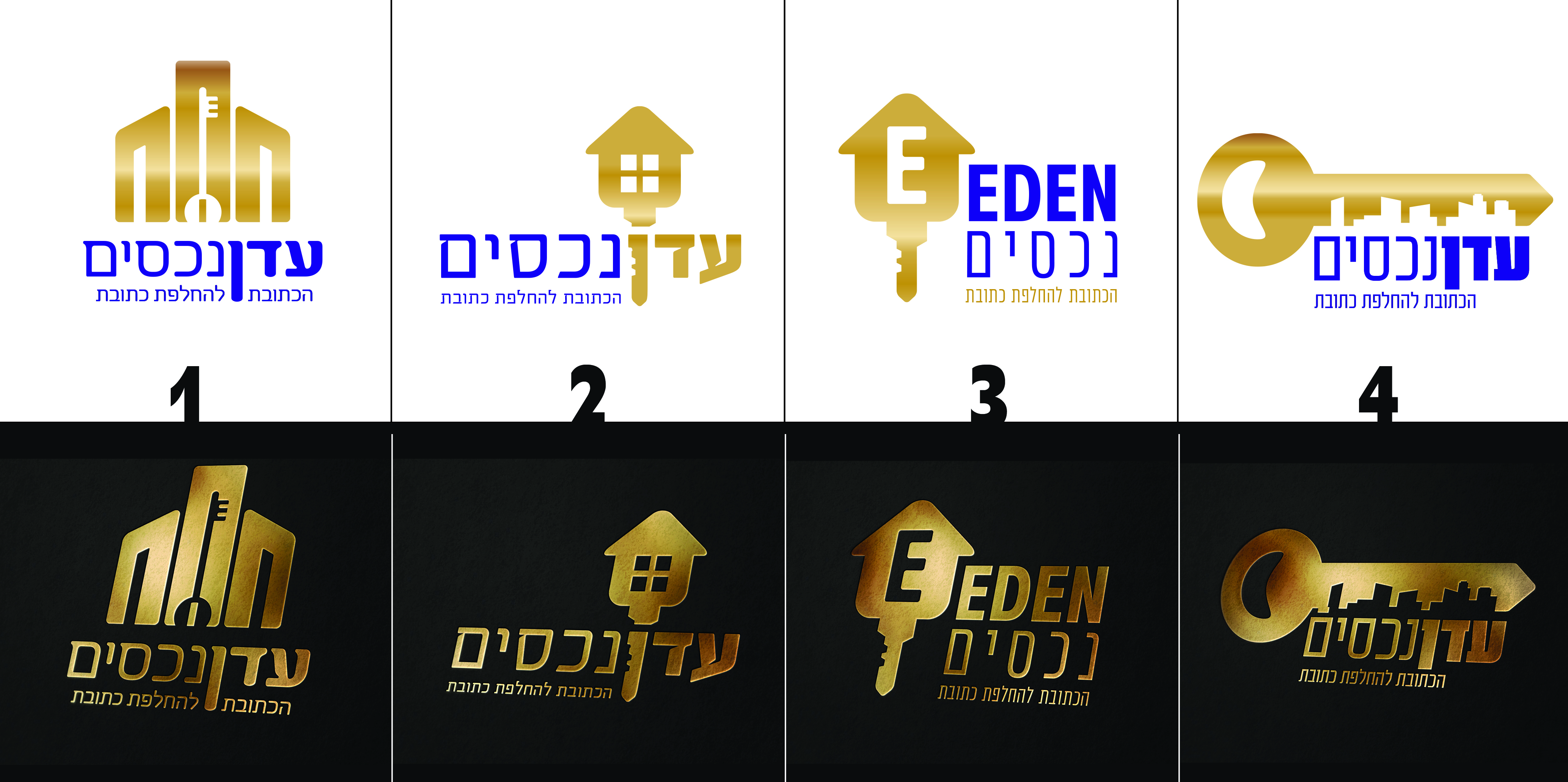 סקיצות לוגו.jpg