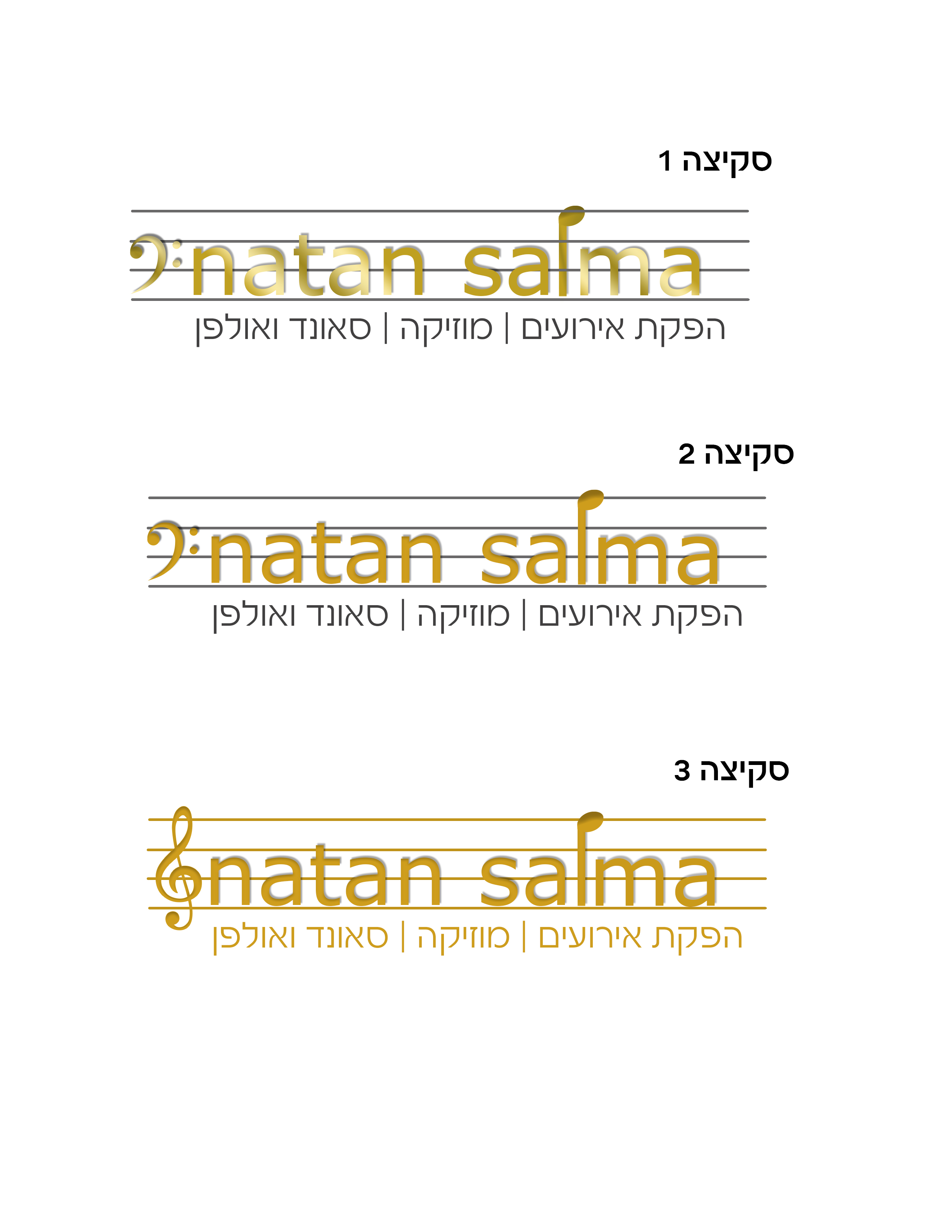 סקיצות ללוגו מוזיקה.jpg