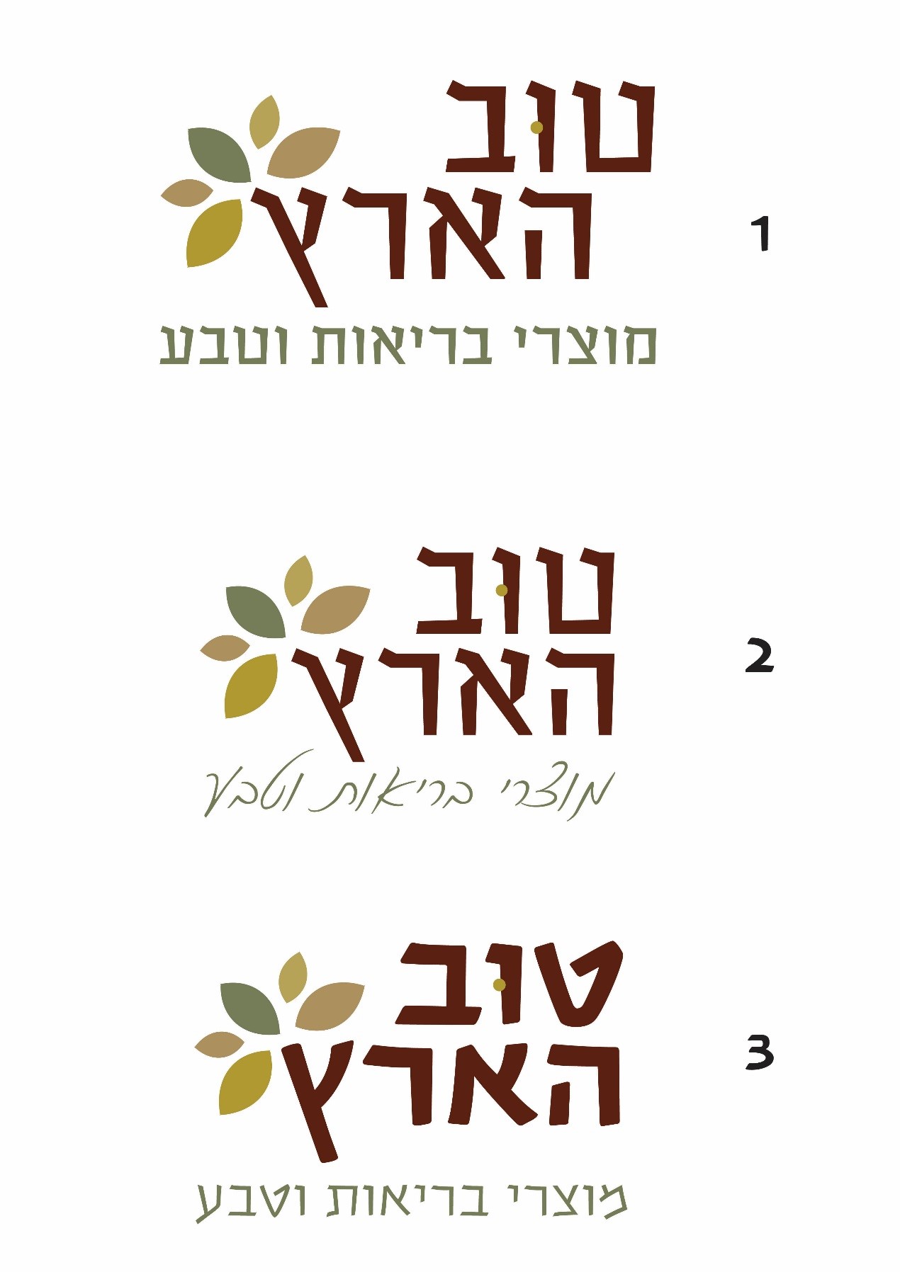 סקיצות ללוגו 1.jpg