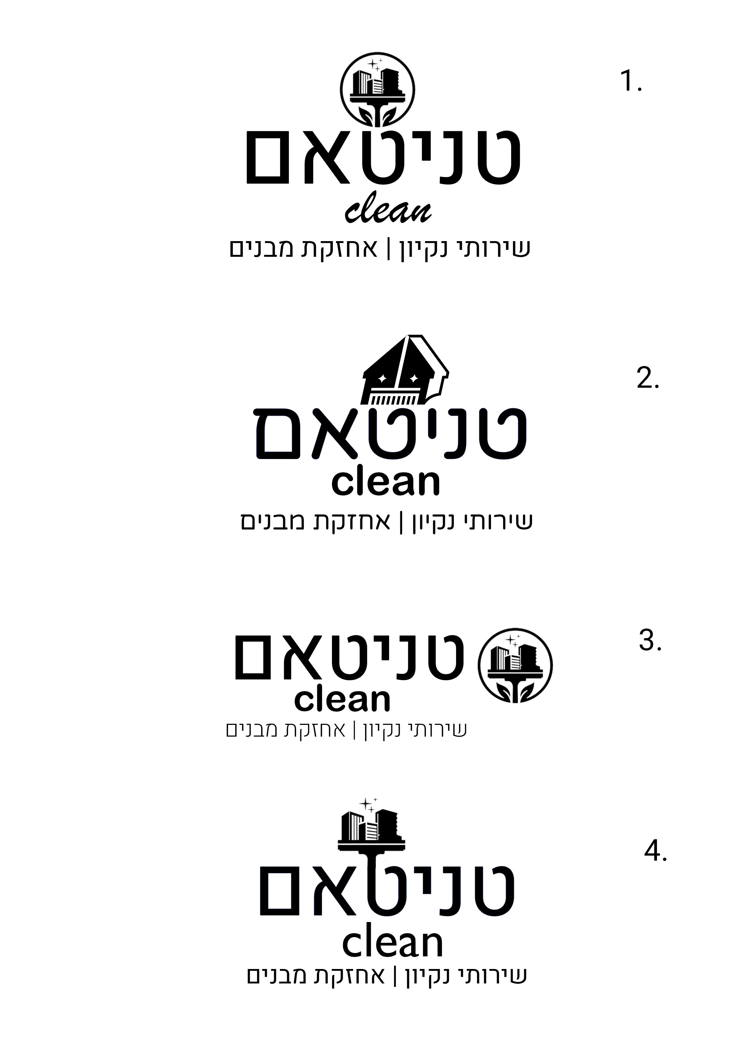 סקיצות ללוגו.jpg