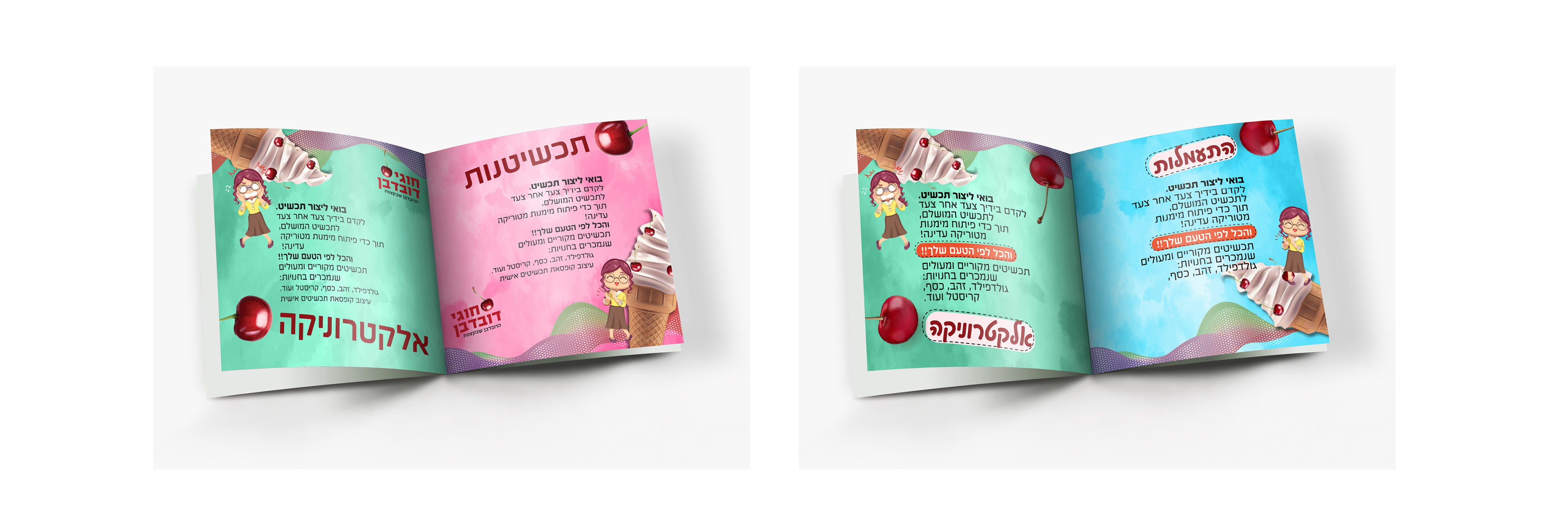 סקיצות פנים.jpg