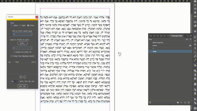 סקריפט חלון פרו.gif