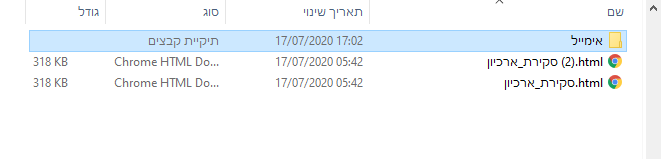 סקרת.png