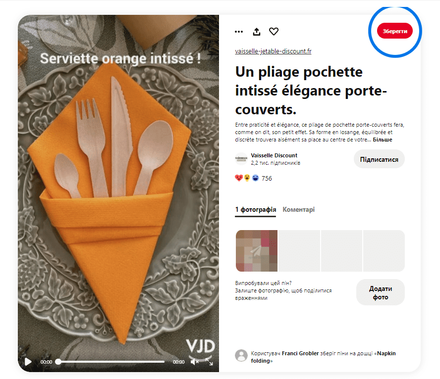 סרטון או תמונות.PNG