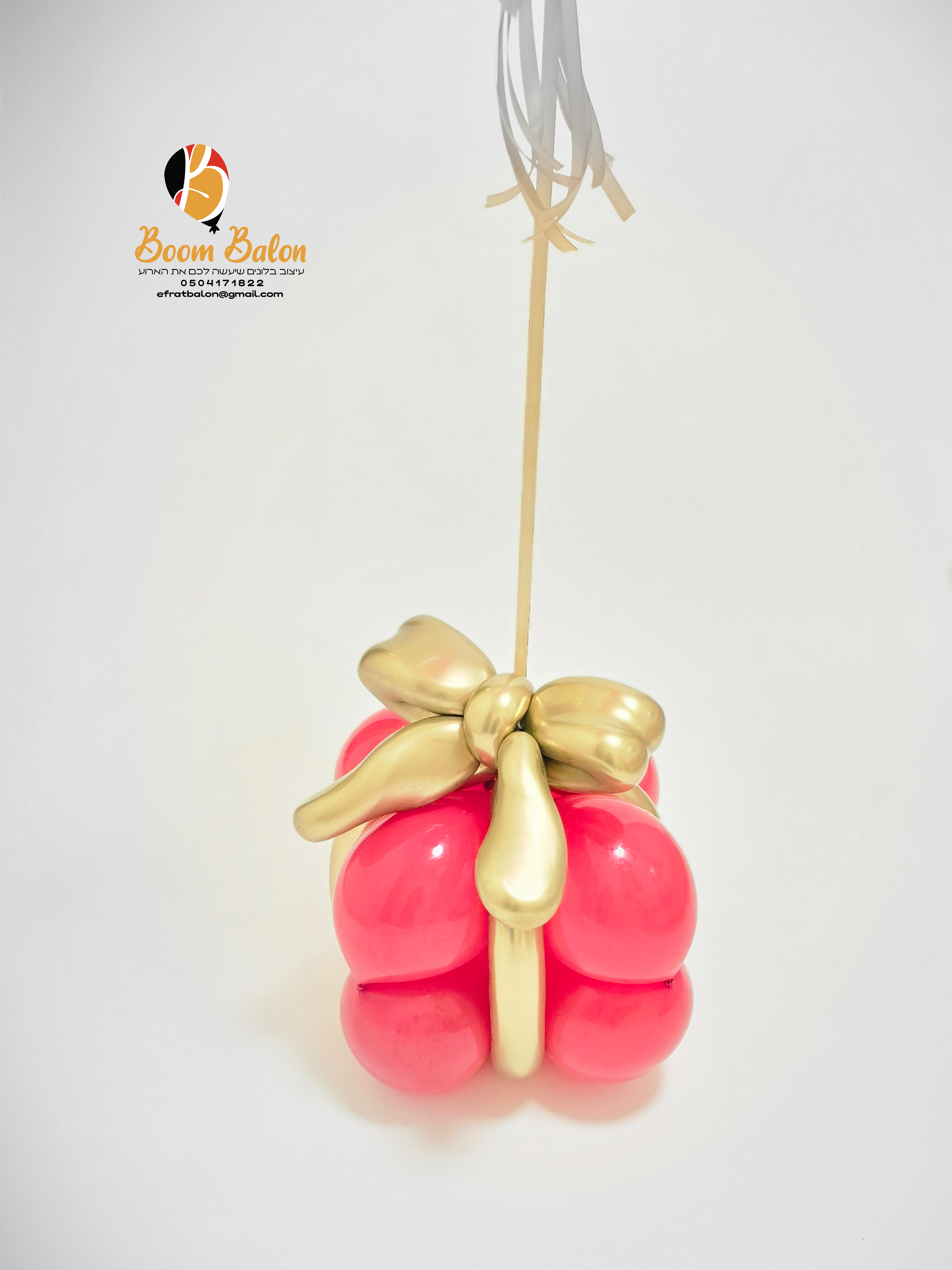 סרט נדיר שזור במתנה.jpg