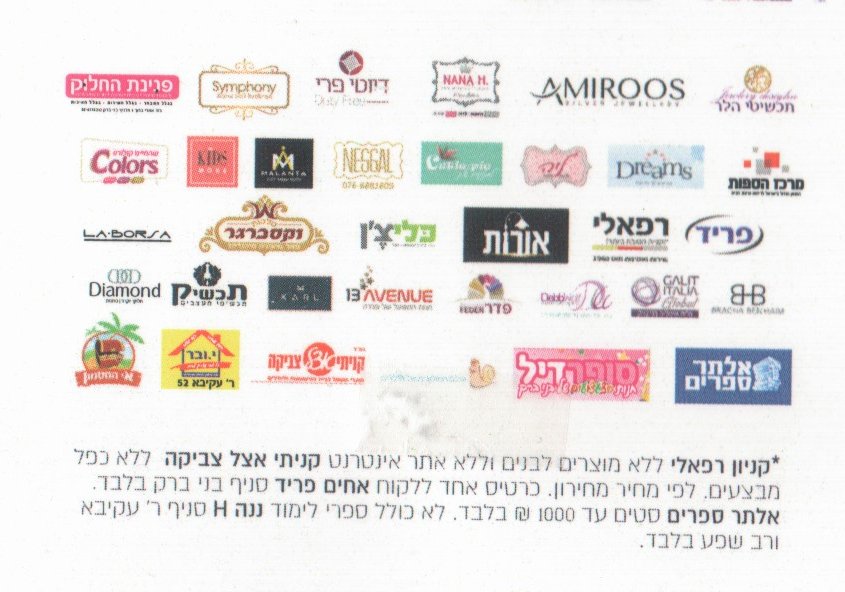 סריקה_20190407.jpg