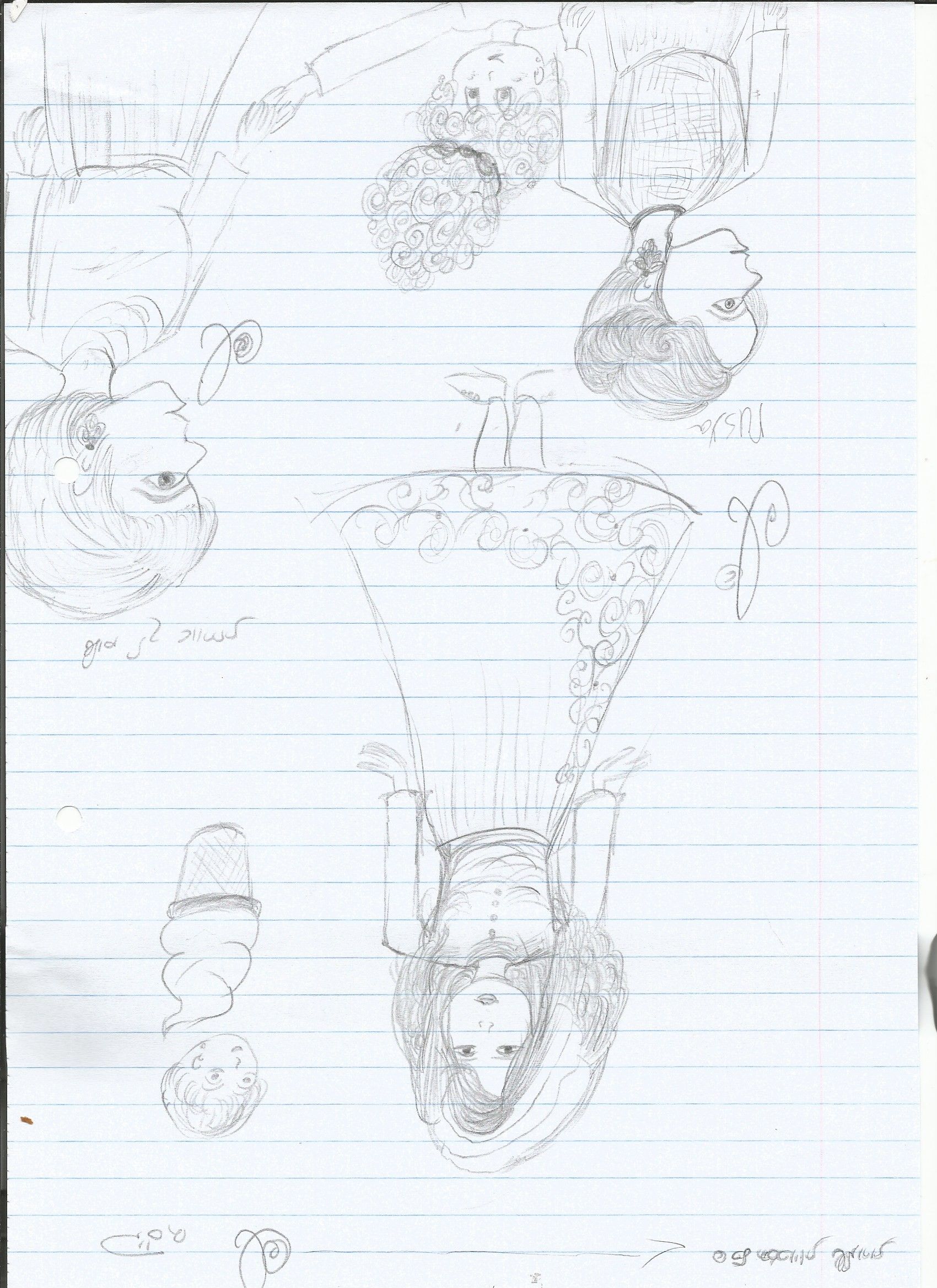 סריקה_20200807 (10).jpg