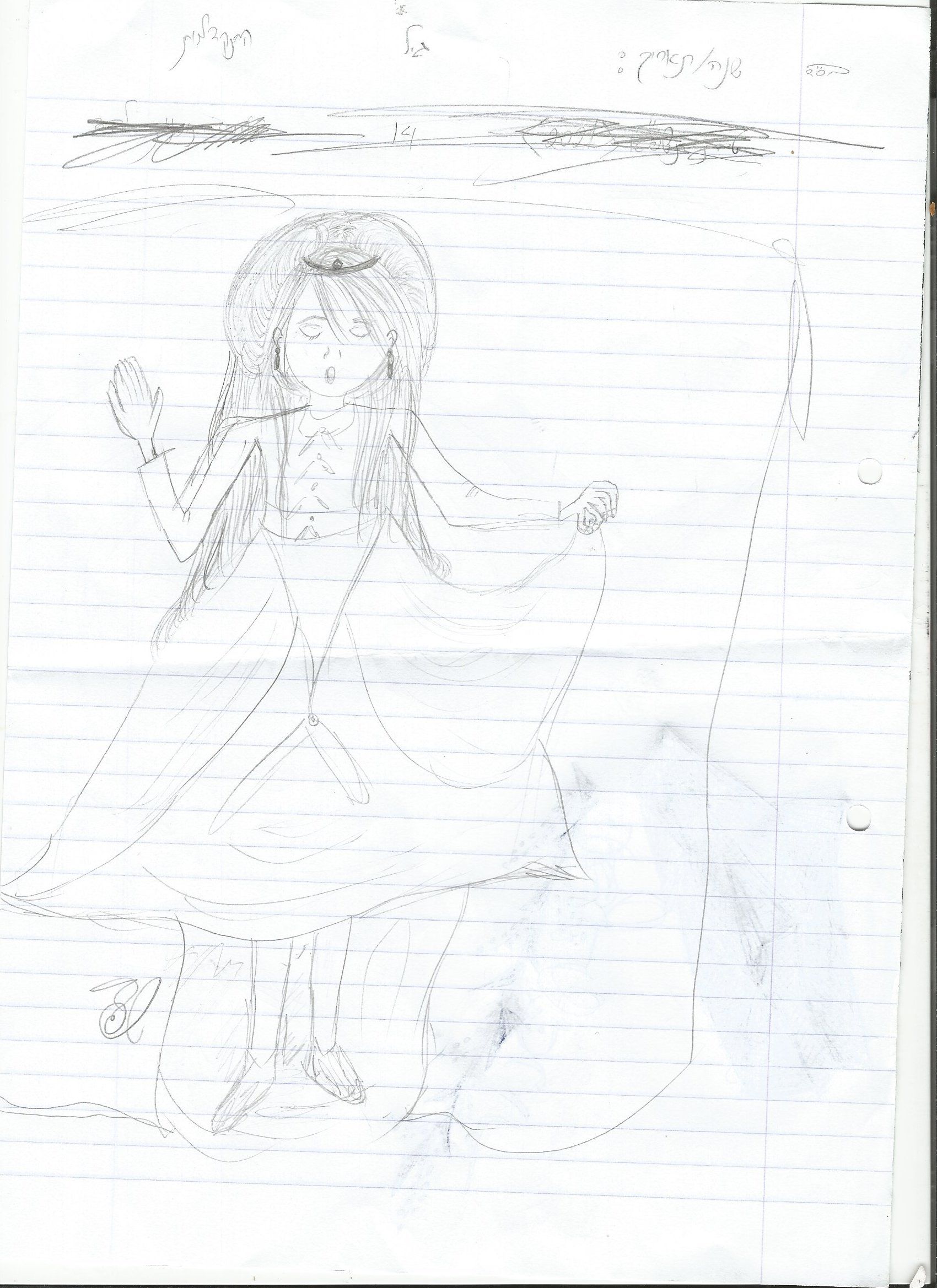 סריקה_20200807 (2).jpg