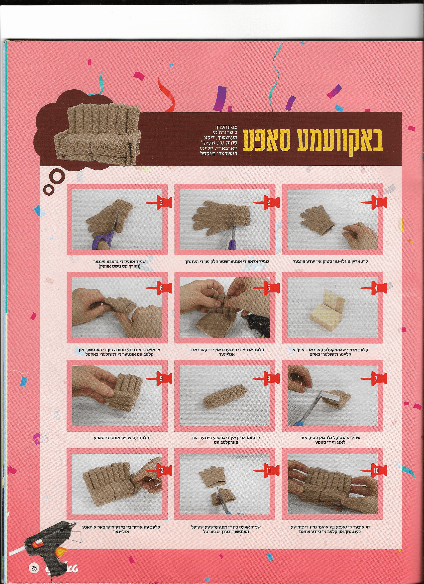 סריקה_20201213 (2).png