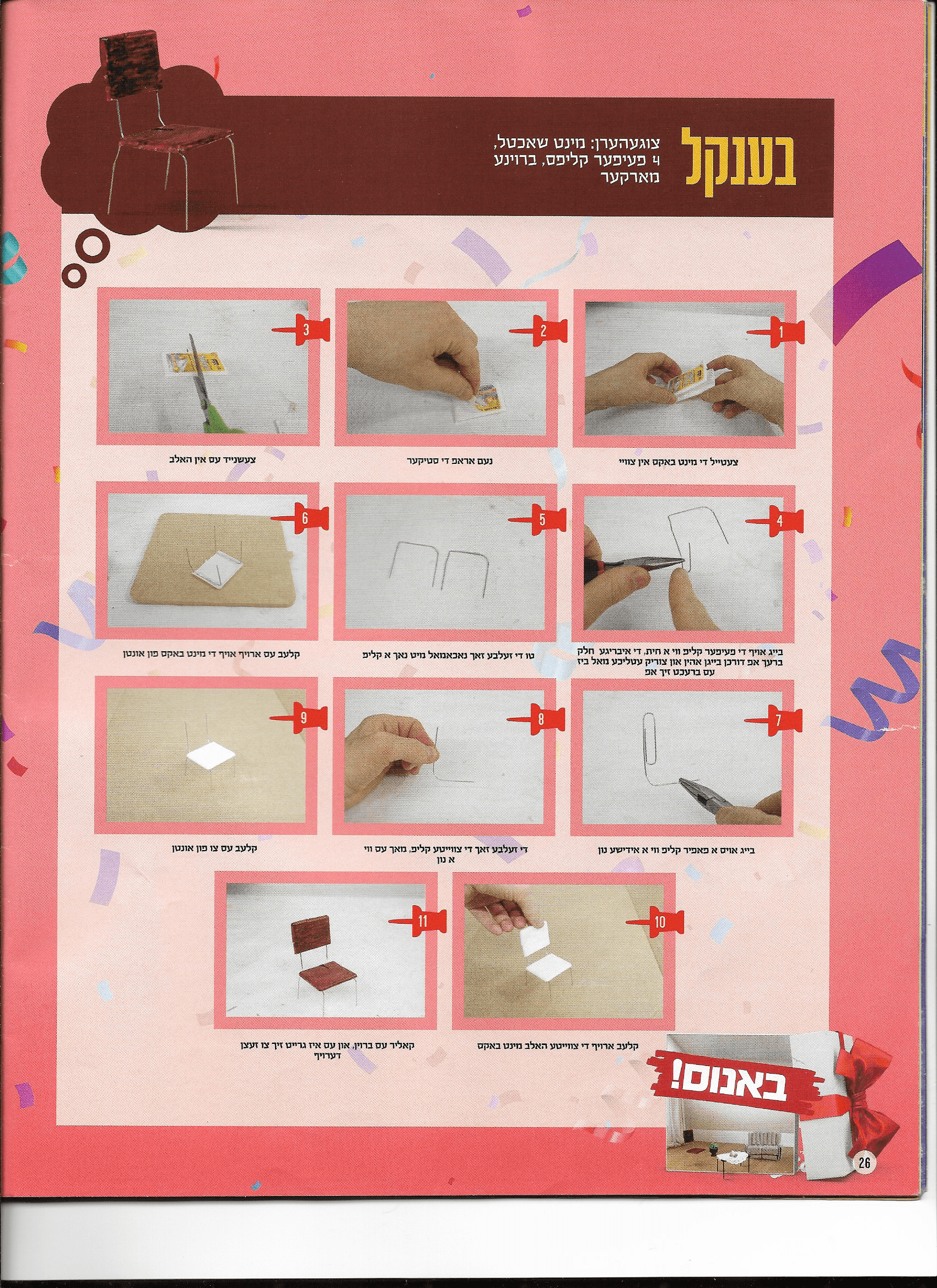 סריקה_20201213 (3).png