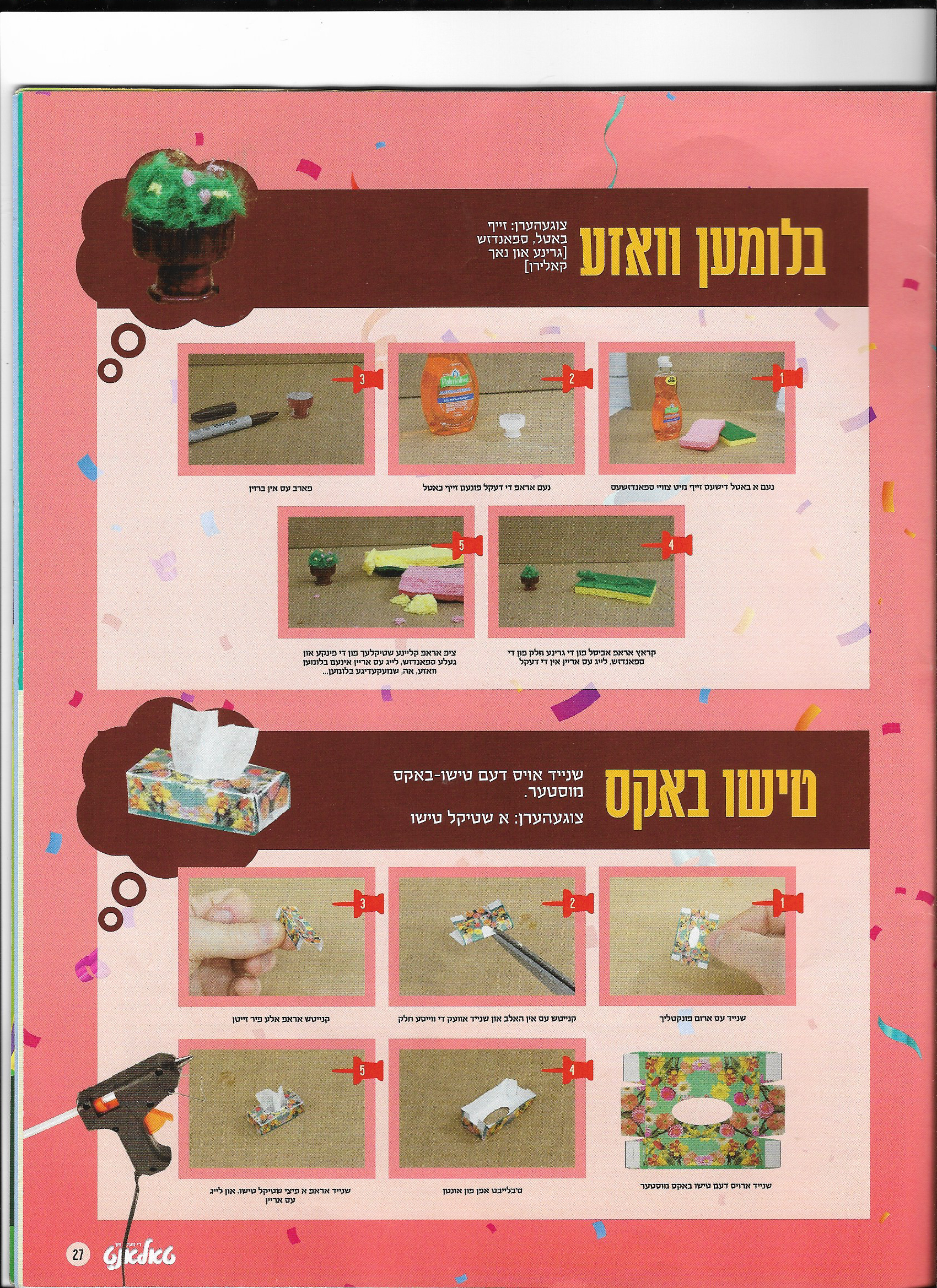 סריקה_20201213 (4).png