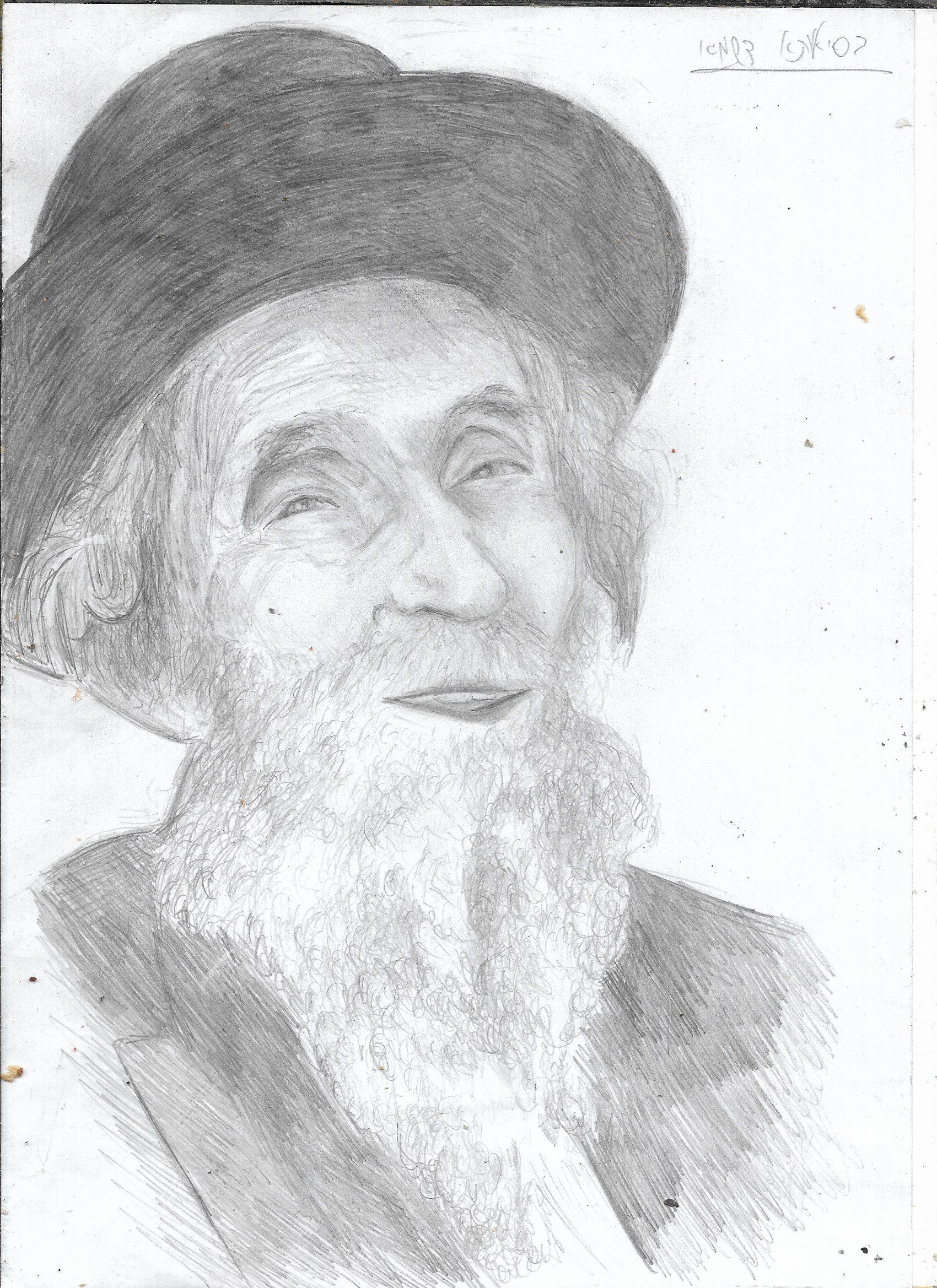 סריקה_20250102 (2).png