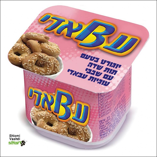 עבאדי.jpg