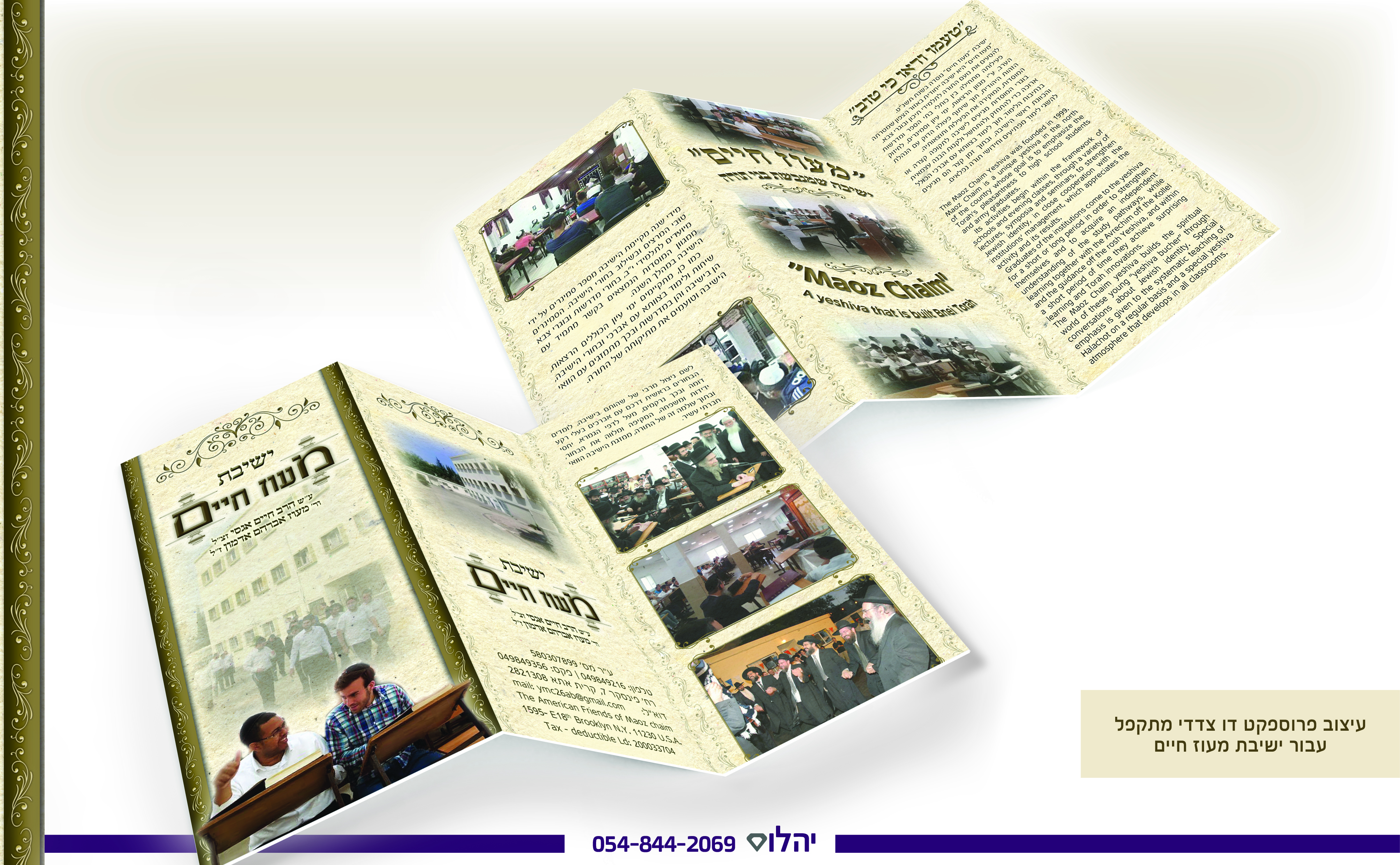 עבודות שלי54.jpg