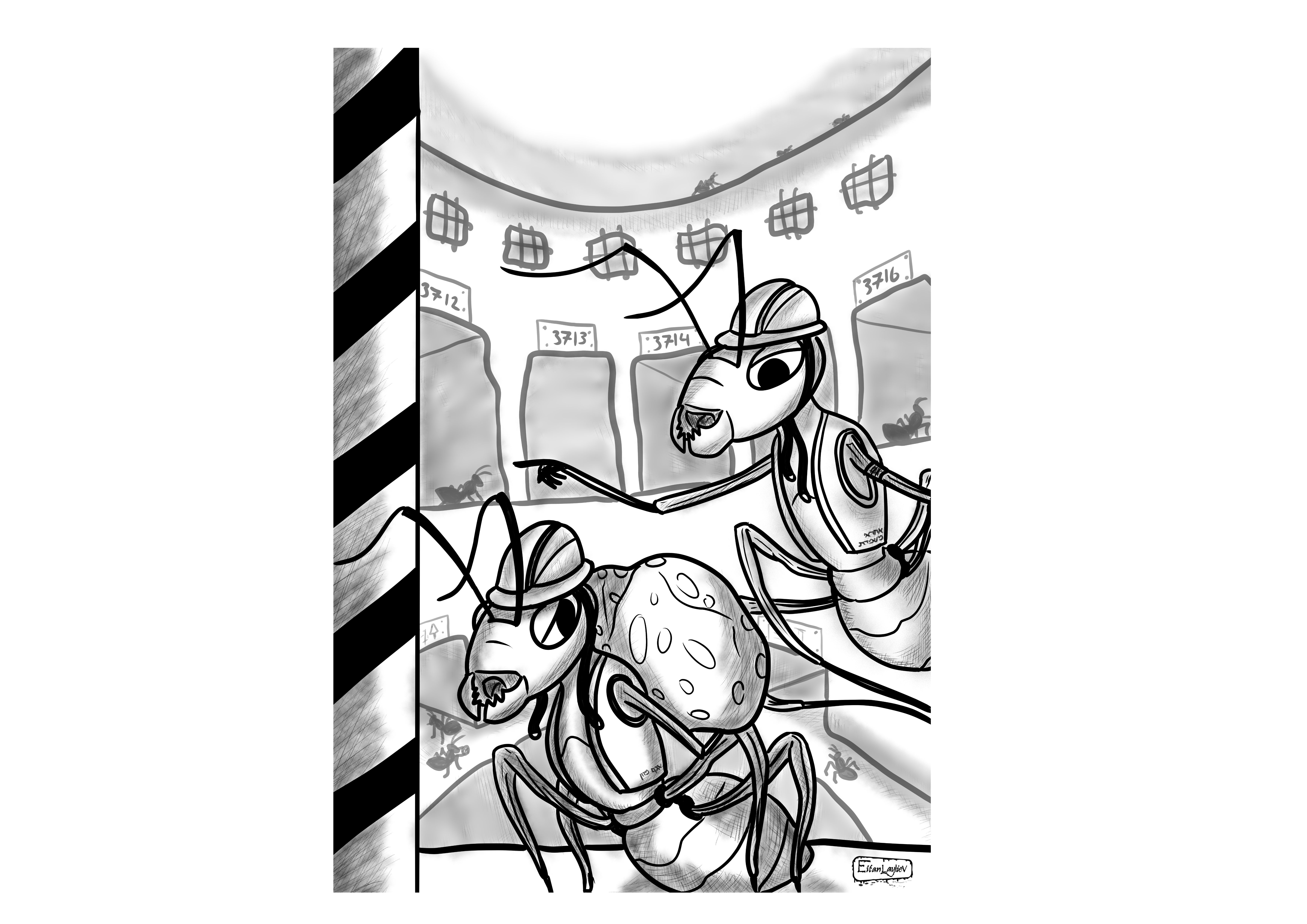 עבודת נמלים.jpg