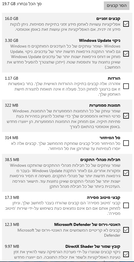 עבור ליאור.jpg