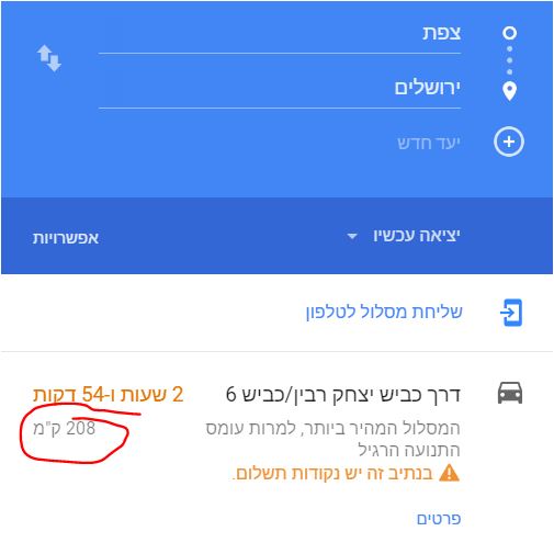 עברין.JPG