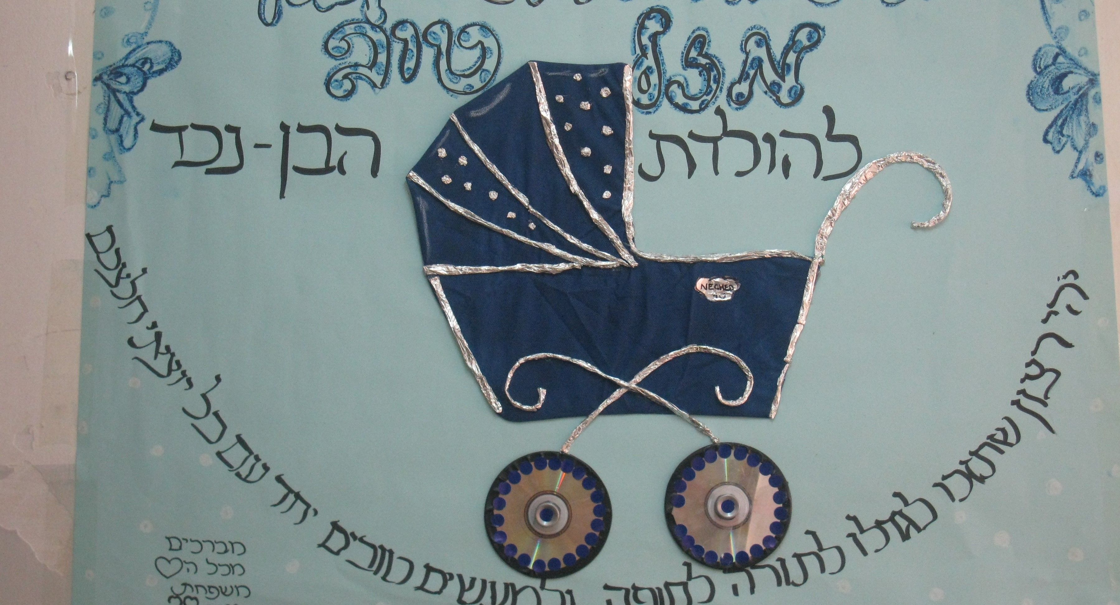 עגלה כחולה.jpg