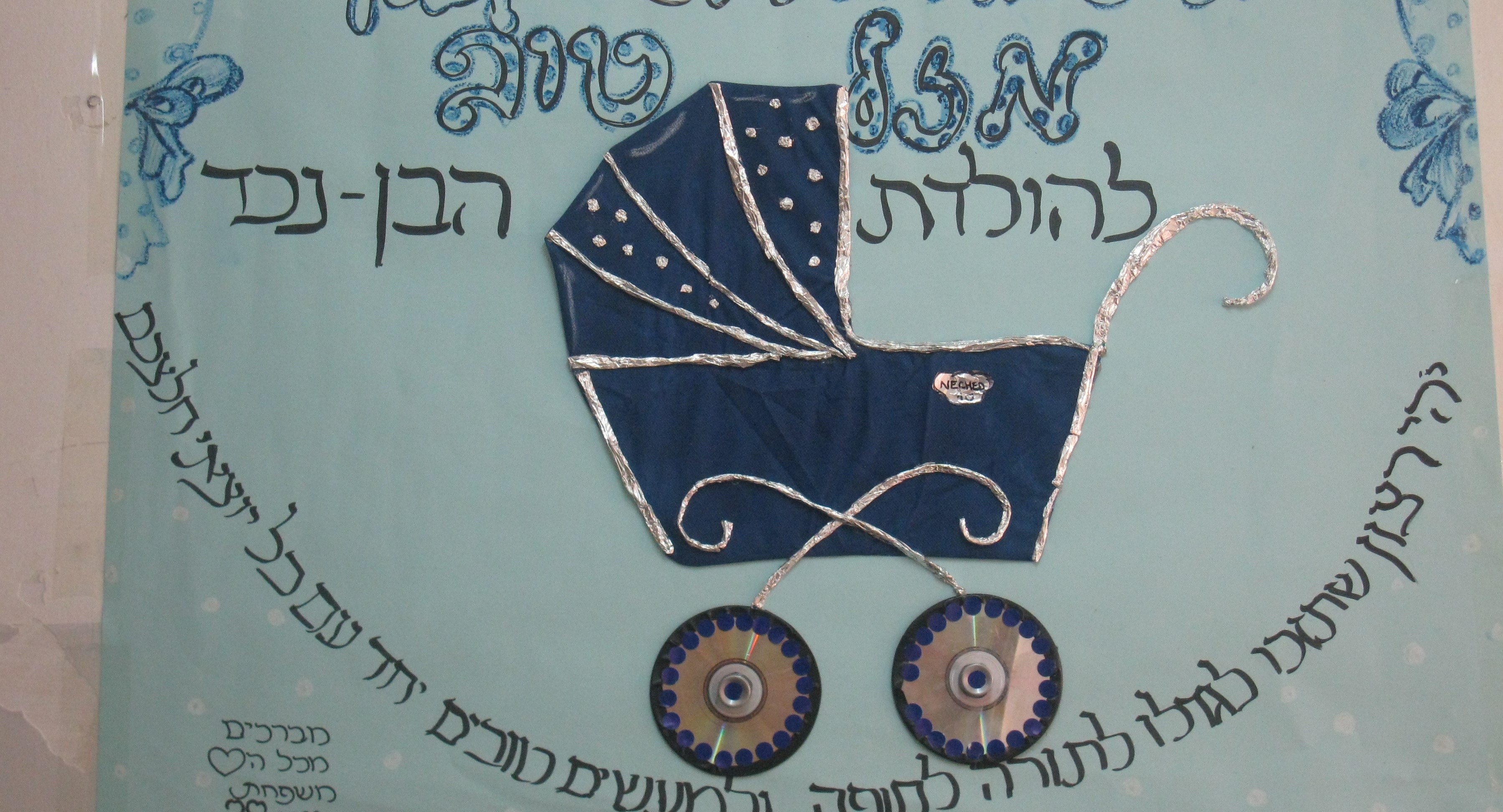 עגלה כחולה.jpg