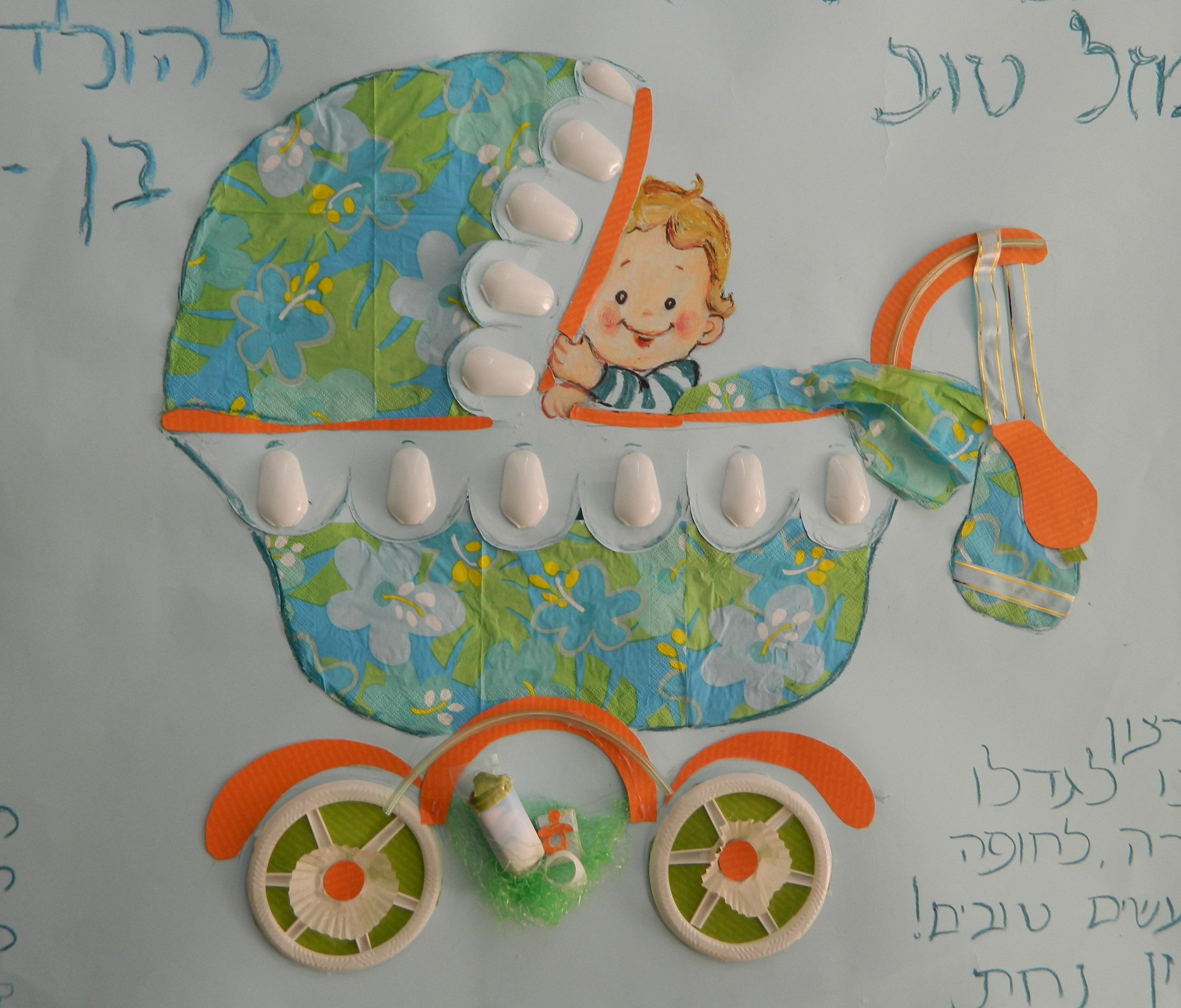 עגלה ממפית וכפיות.jpg