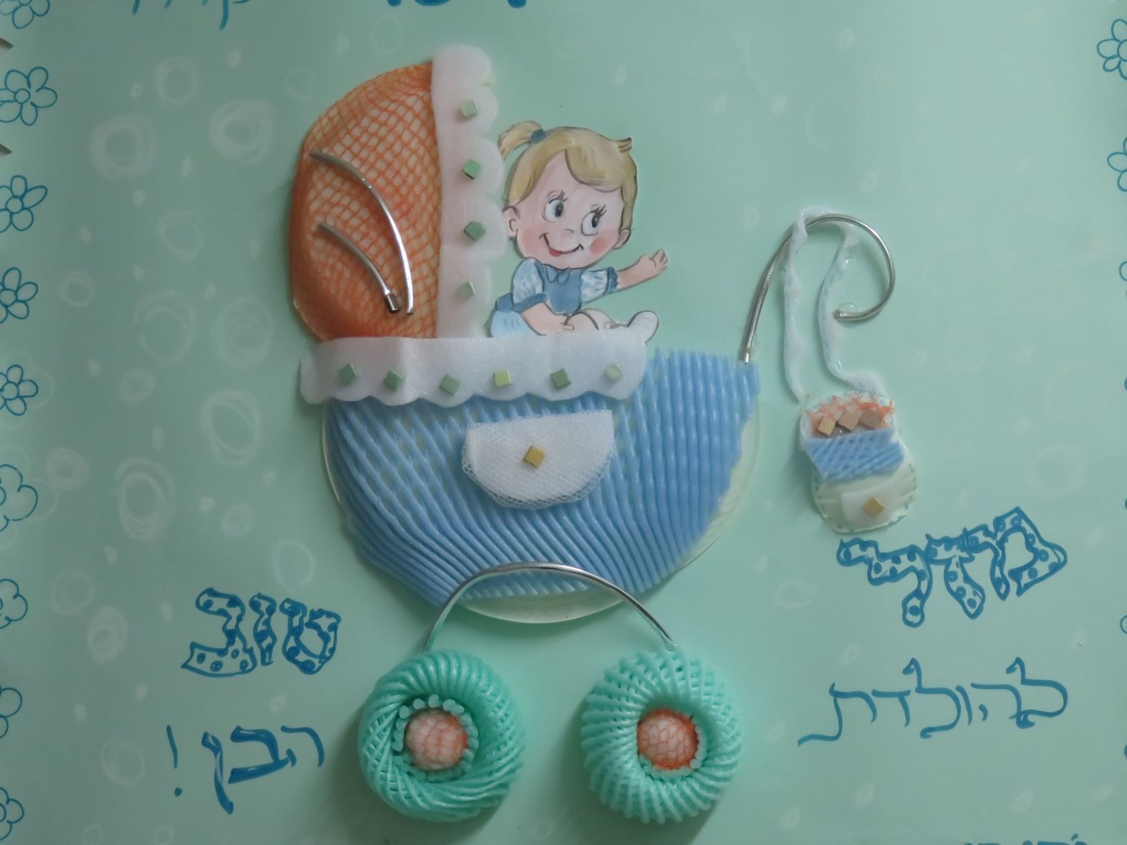 עגלה משקיות אתרוגים.JPG