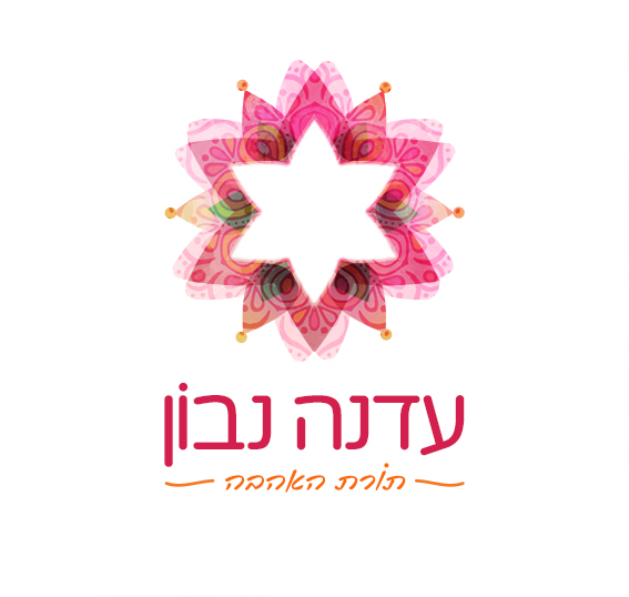 עדנה נבון לוגו__מוקטן10.jpg