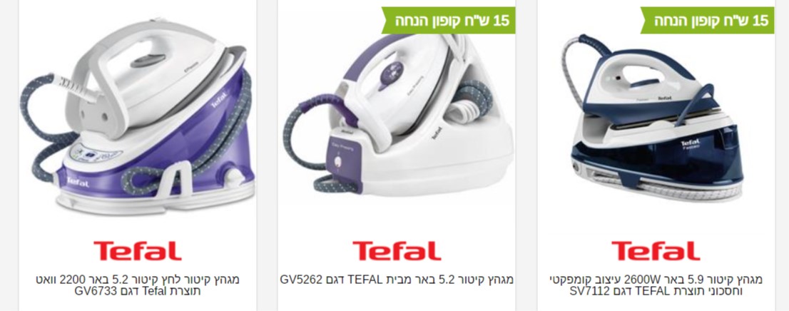 עהח.jpg