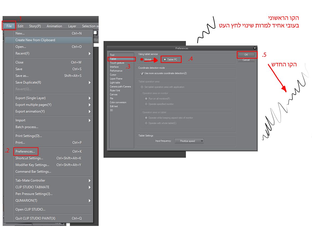 עובי קו מושפע לחץ.jpg