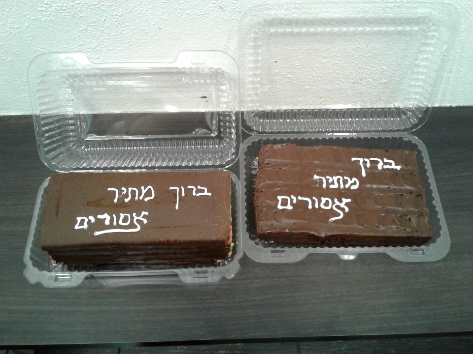 עוגה למכירה בבני ברק במאפיות.jpg