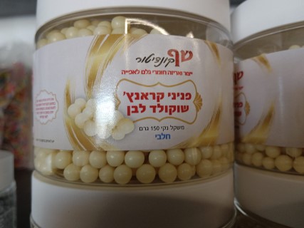 עוגה (1).jpeg