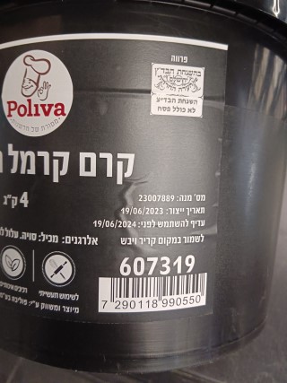 עוגה (10).jpeg