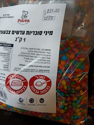 עוגה (2).jpeg
