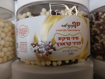 עוגה (5).jpeg