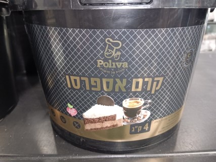 עוגה (9).jpeg