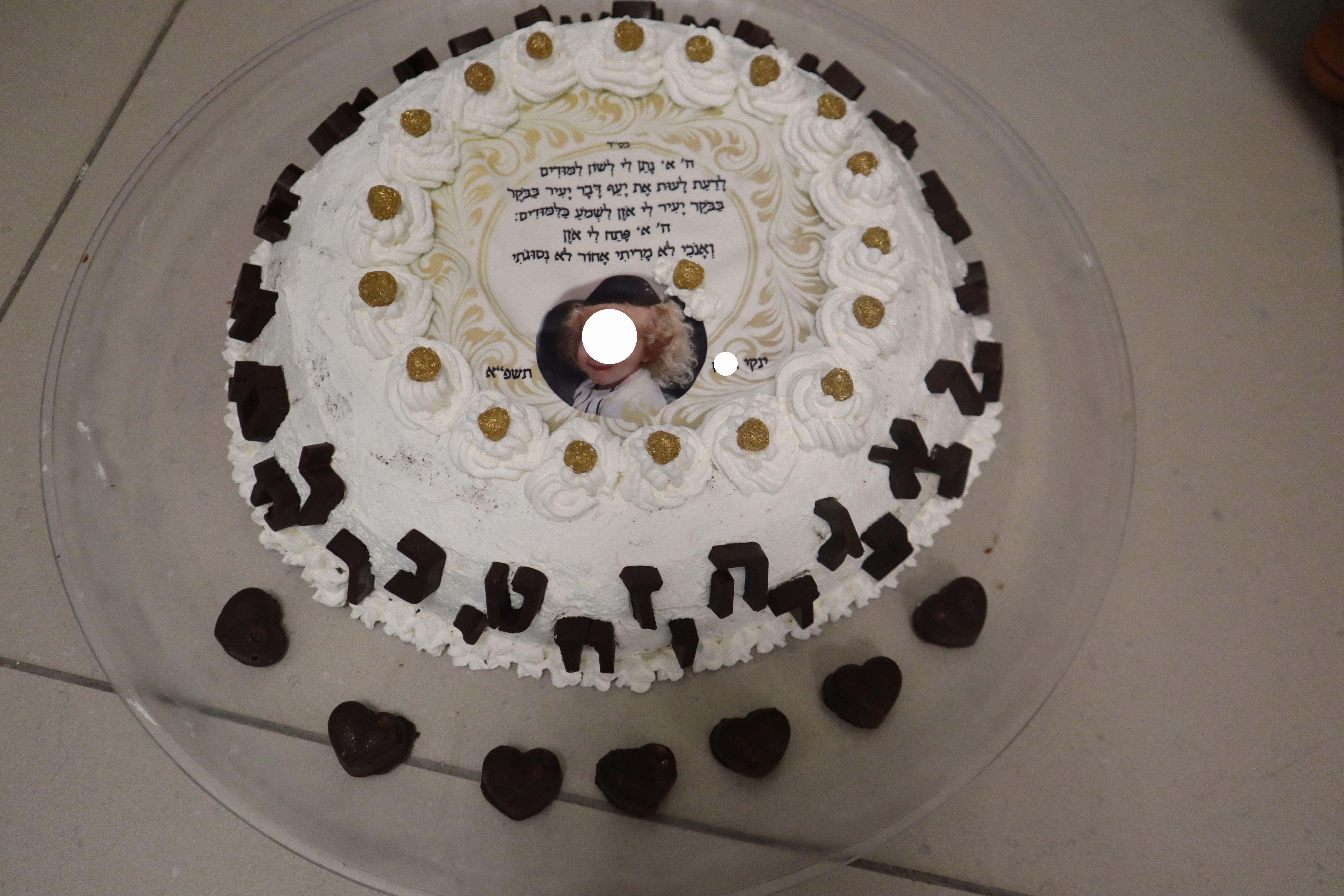 עוגה.jpg