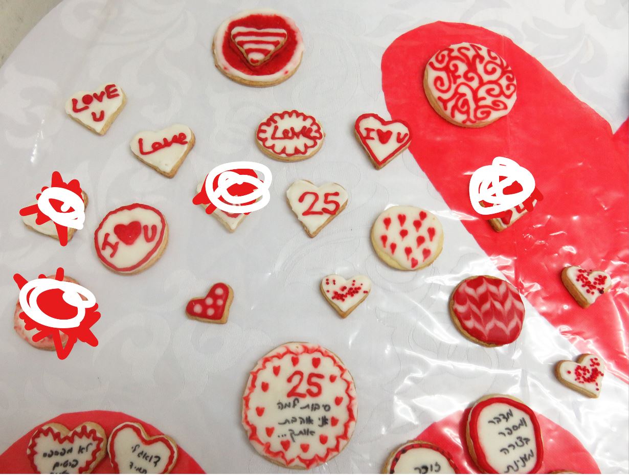 עוגיות רויאל אייסינג.JPG