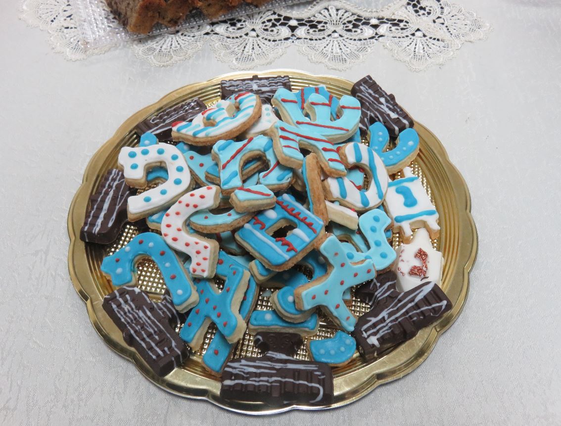 עוגיות רויאל אייסינג.JPG