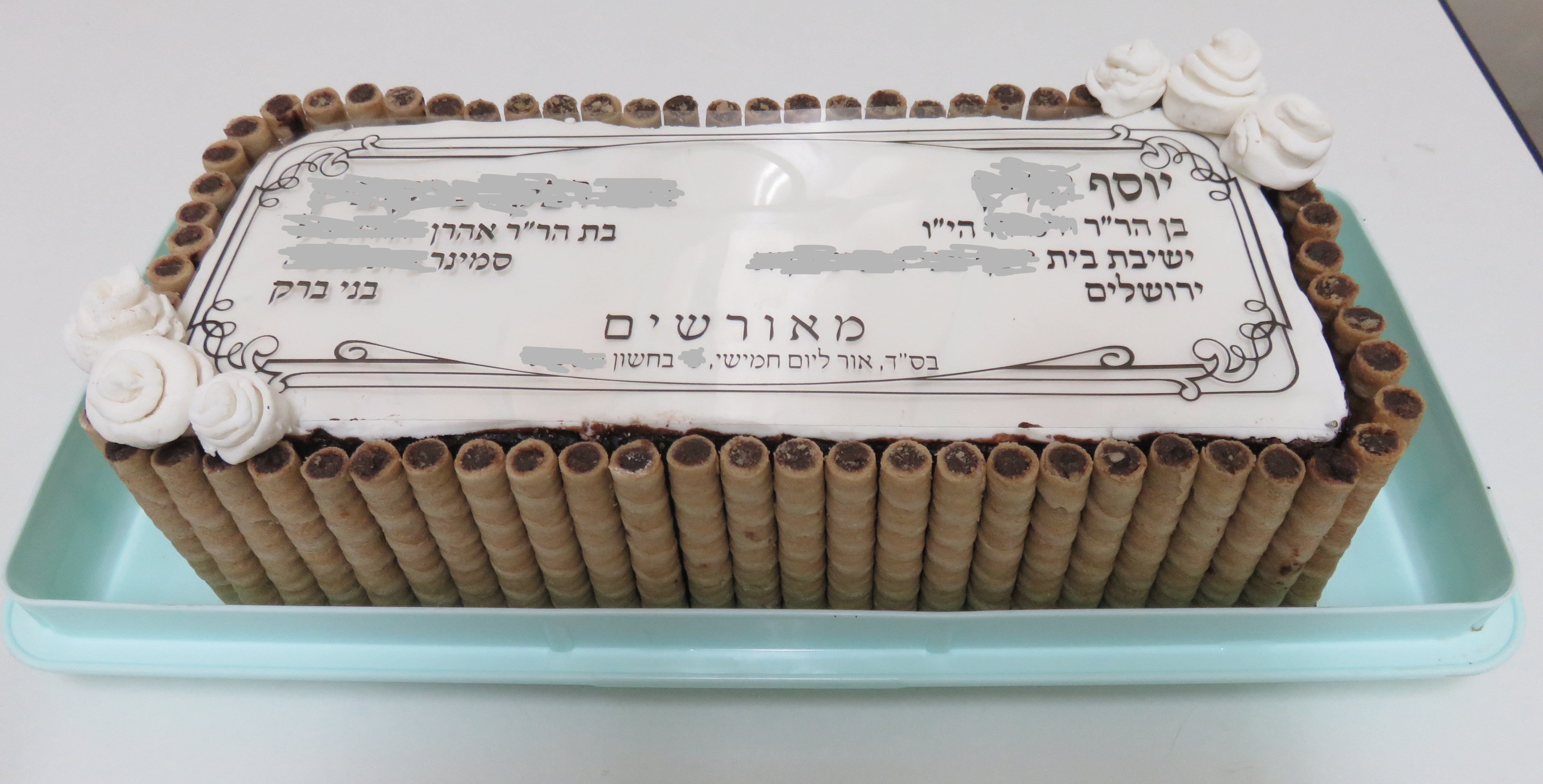 עוגת אירוסין.JPG