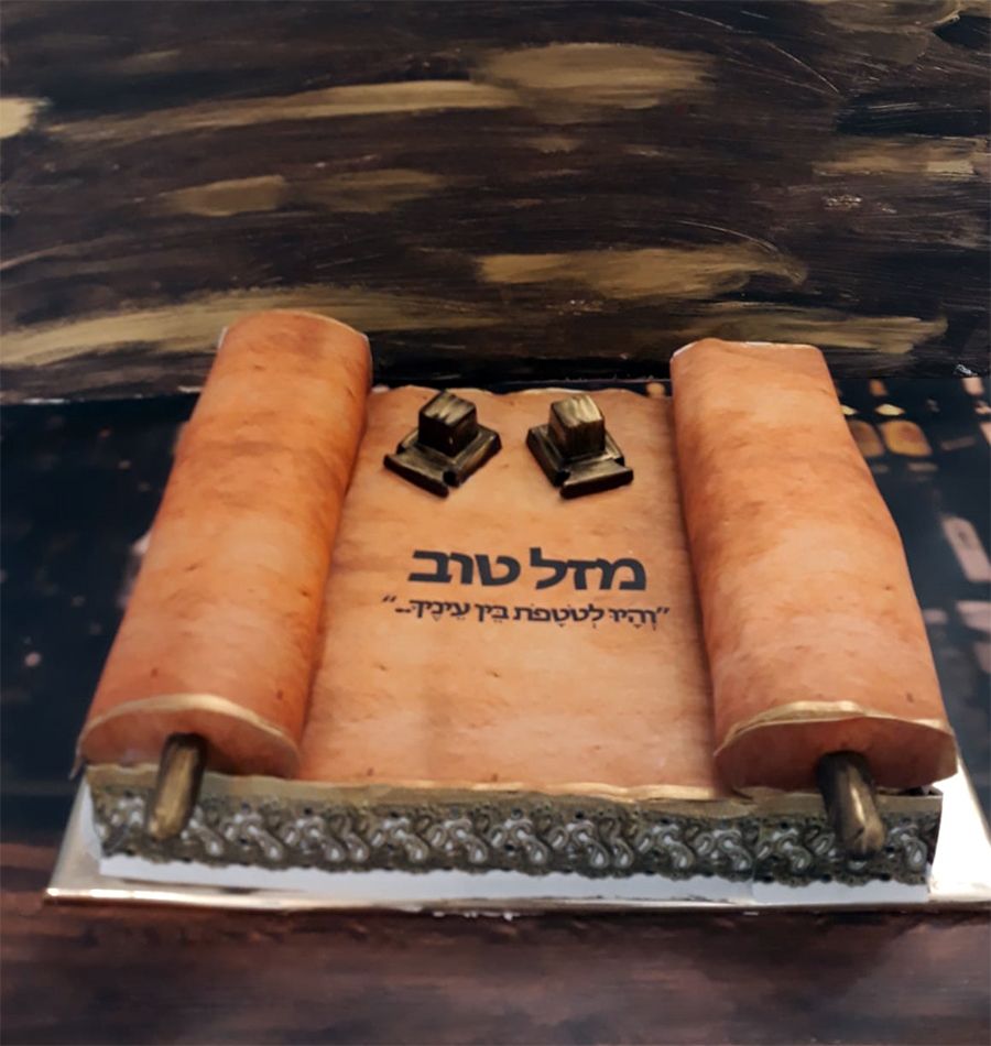 עוגת בר מצוה.jpg
