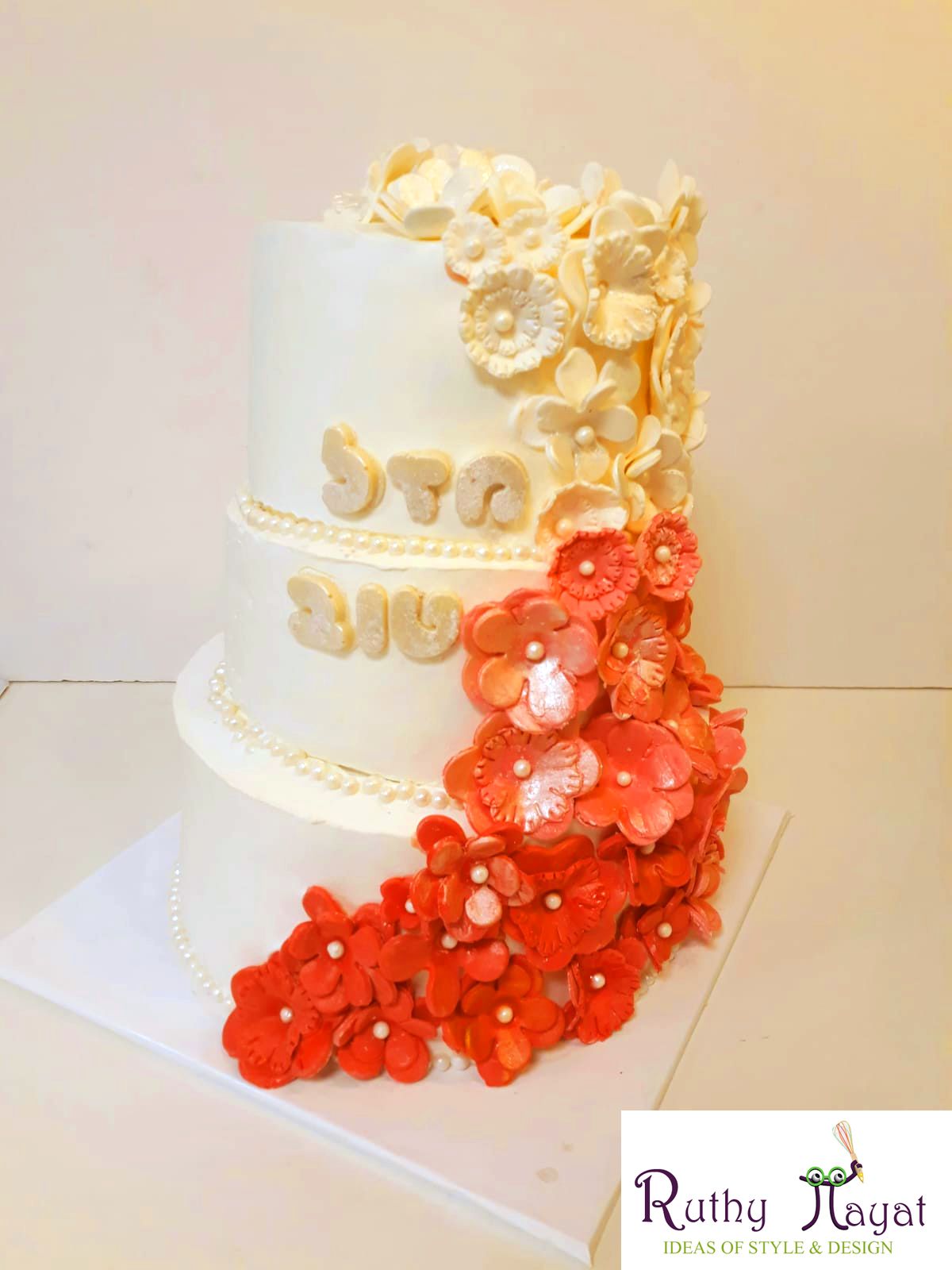 עוגת חתונה.jpg