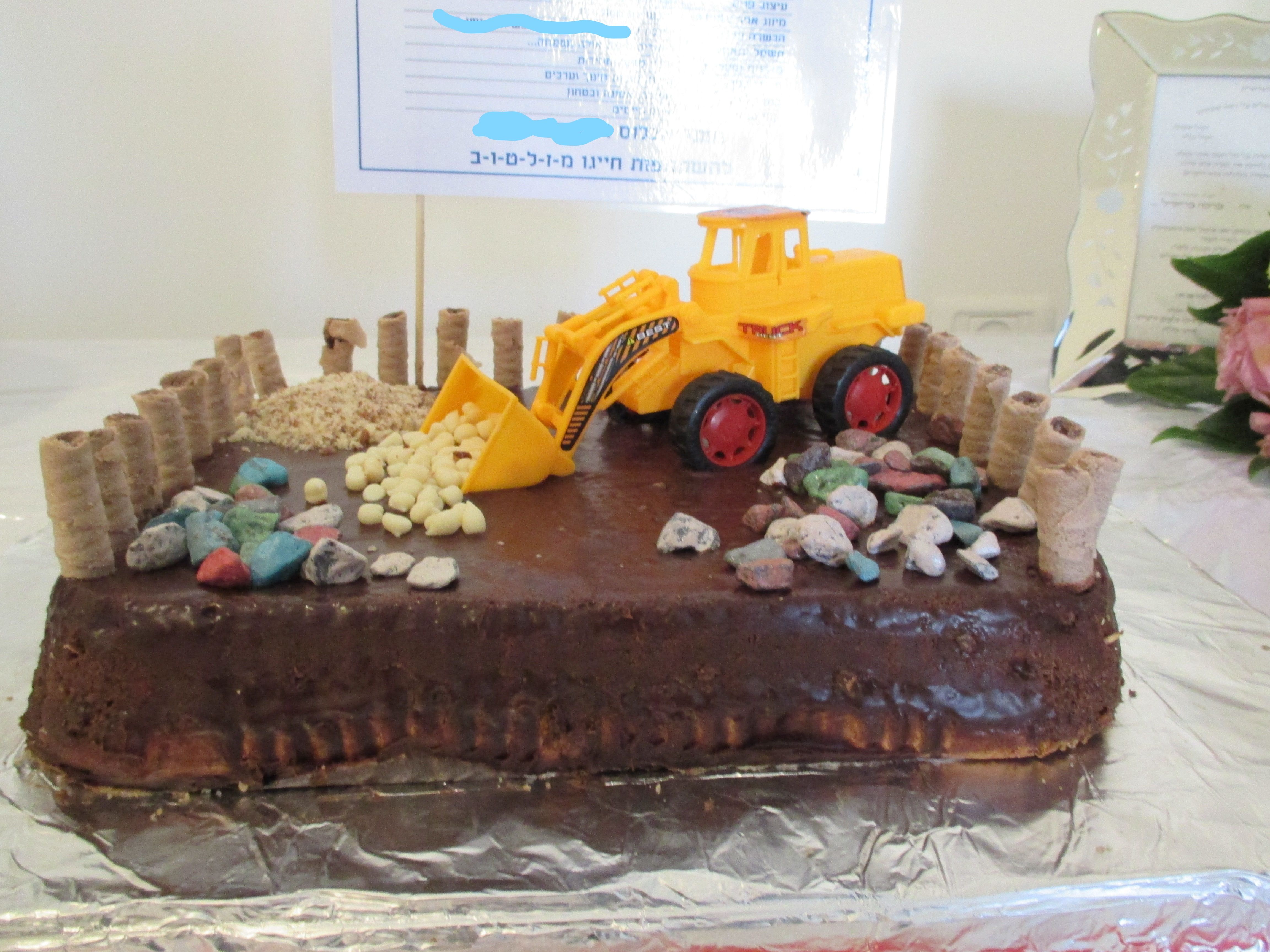 עוגת טרקטור.jpg