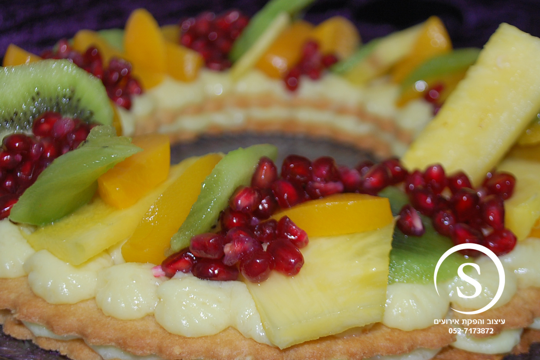 עוגת פירות 2.jpg