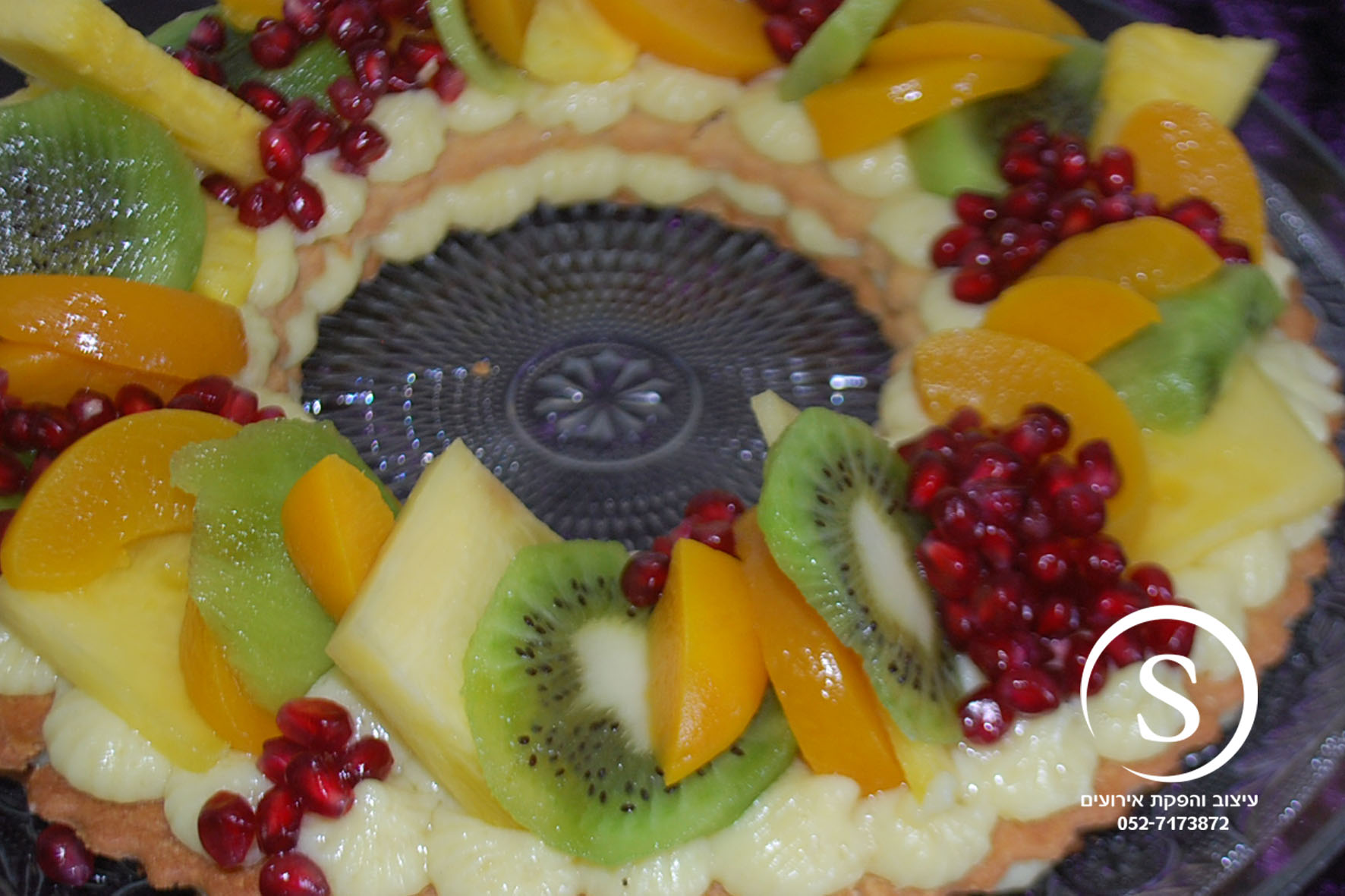 עוגת פירות.jpg